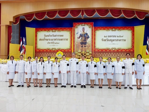 รูปภาพ